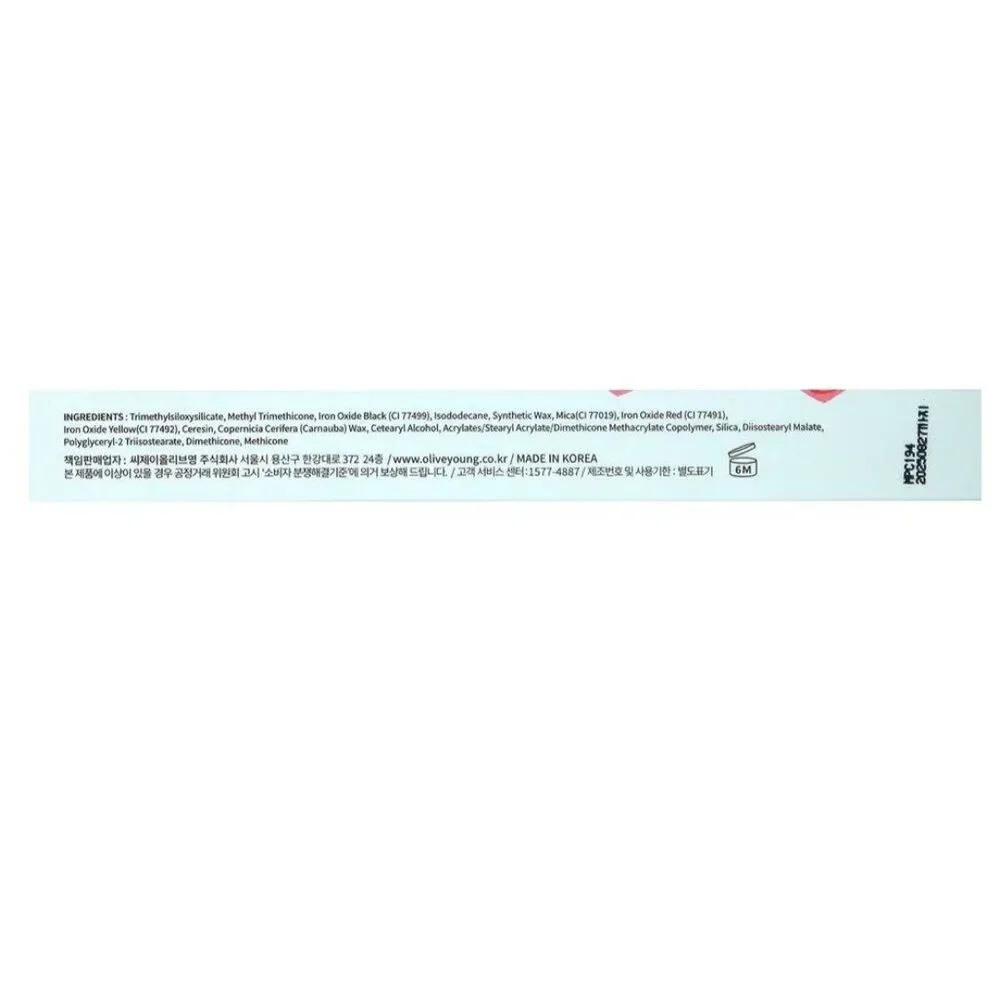 Eyeliner Shade Re-Forming Slim Pencil Liner 05 Muted Brown, 0.004 oz (0.12g) E1